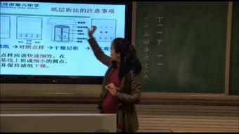 高中生物老师爆料视频,老师爆料视频背后的真实教学故事 第3张 高中生物老师爆料视频,老师爆料视频背后的真实教学故事 第3张