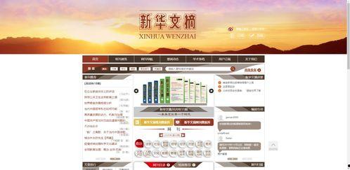 新闻物价爆料网站大全,实时掌握市场动态 第3张 新闻物价爆料网站大全,实时掌握市场动态 第3张