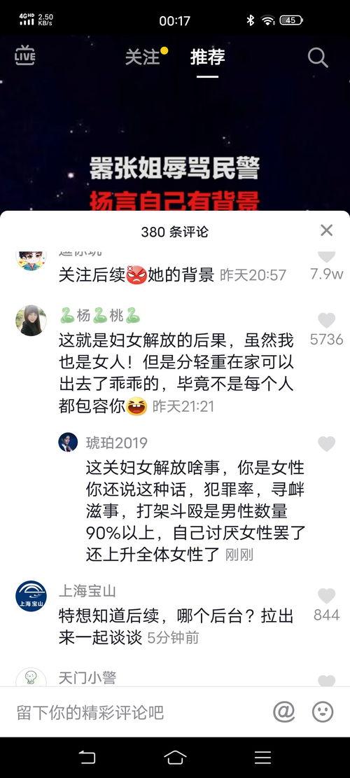 缅北最新爆料事件新闻报道,事件真相再掀波澜 第2张 缅北最新爆料事件新闻报道,事件真相再掀波澜 第2张
