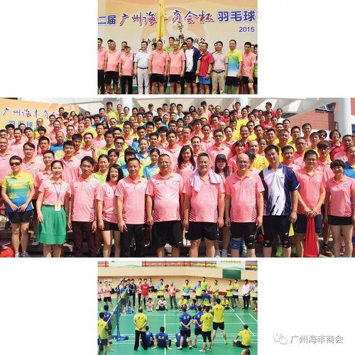 海丰新闻爆料最新消息,最新爆料揭示重大事件进展! 第2张 海丰新闻爆料最新消息,最新爆料揭示重大事件进展! 第2张