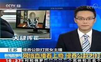 怎么样爆料到央视新闻,如何让真相发声