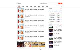 八卦头条今日爆料模板,揭秘明星幕后惊人真相! 第3张 八卦头条今日爆料模板,揭秘明星幕后惊人真相! 第3张