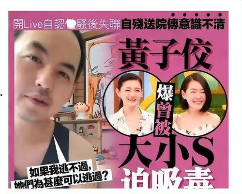 葛斯齐电视爆料了吗视频,揭秘幕后真相 第3张 葛斯齐电视爆料了吗视频,揭秘幕后真相 第3张