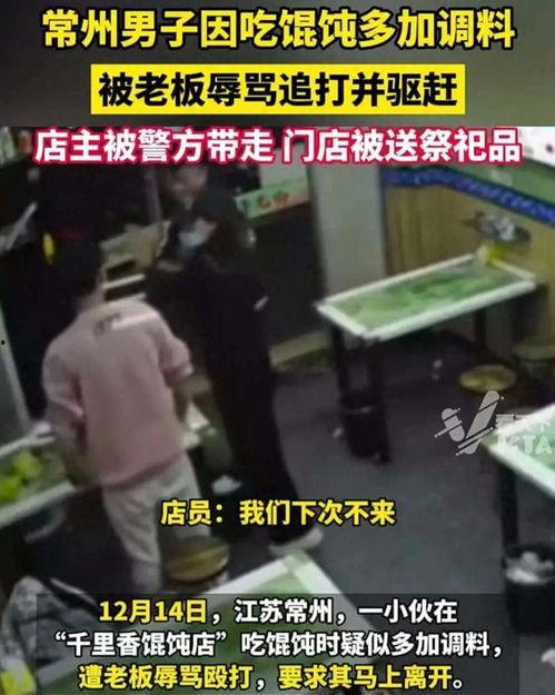 爆料江苏常州打人案件最新,悲剧背后的人性拷问与法律追责